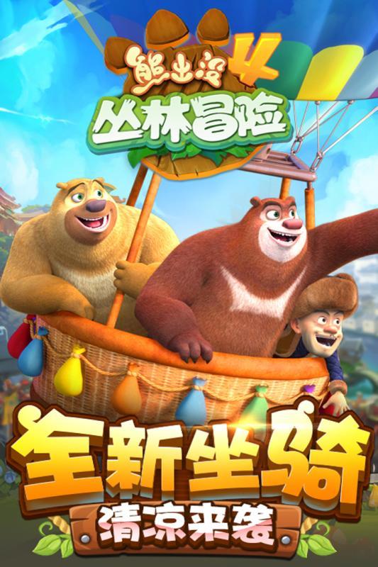 555影视游戏画面