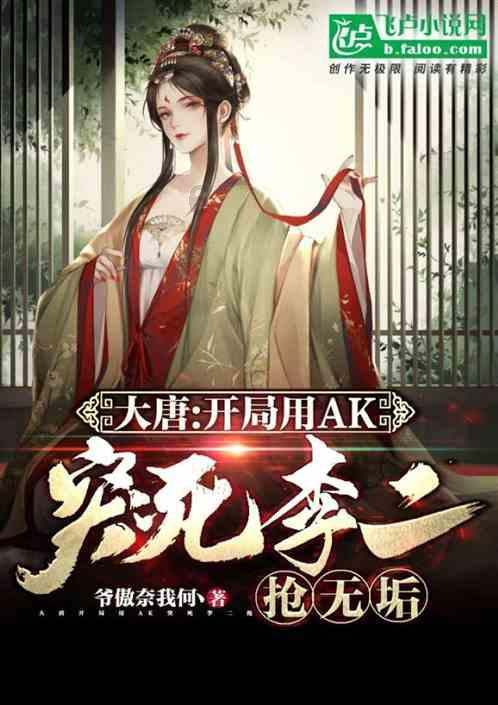 交出现代化新青海建设的崭新答卷——论学习贯彻全省两会精神