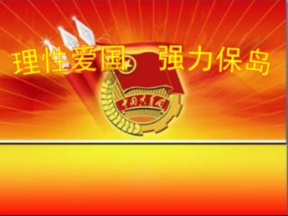 我州部署春运工作