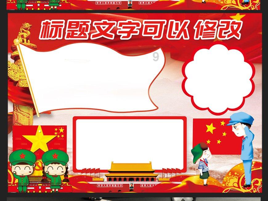 极限挑战2048