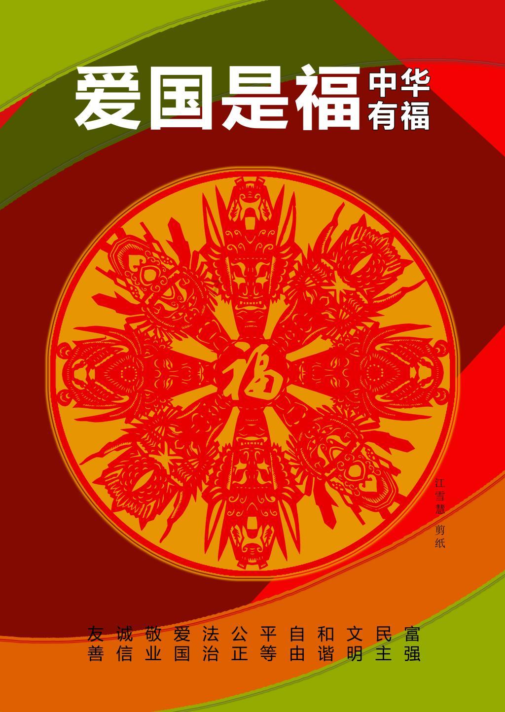 历史上的“围魏救赵”,背后的智囊是谁?